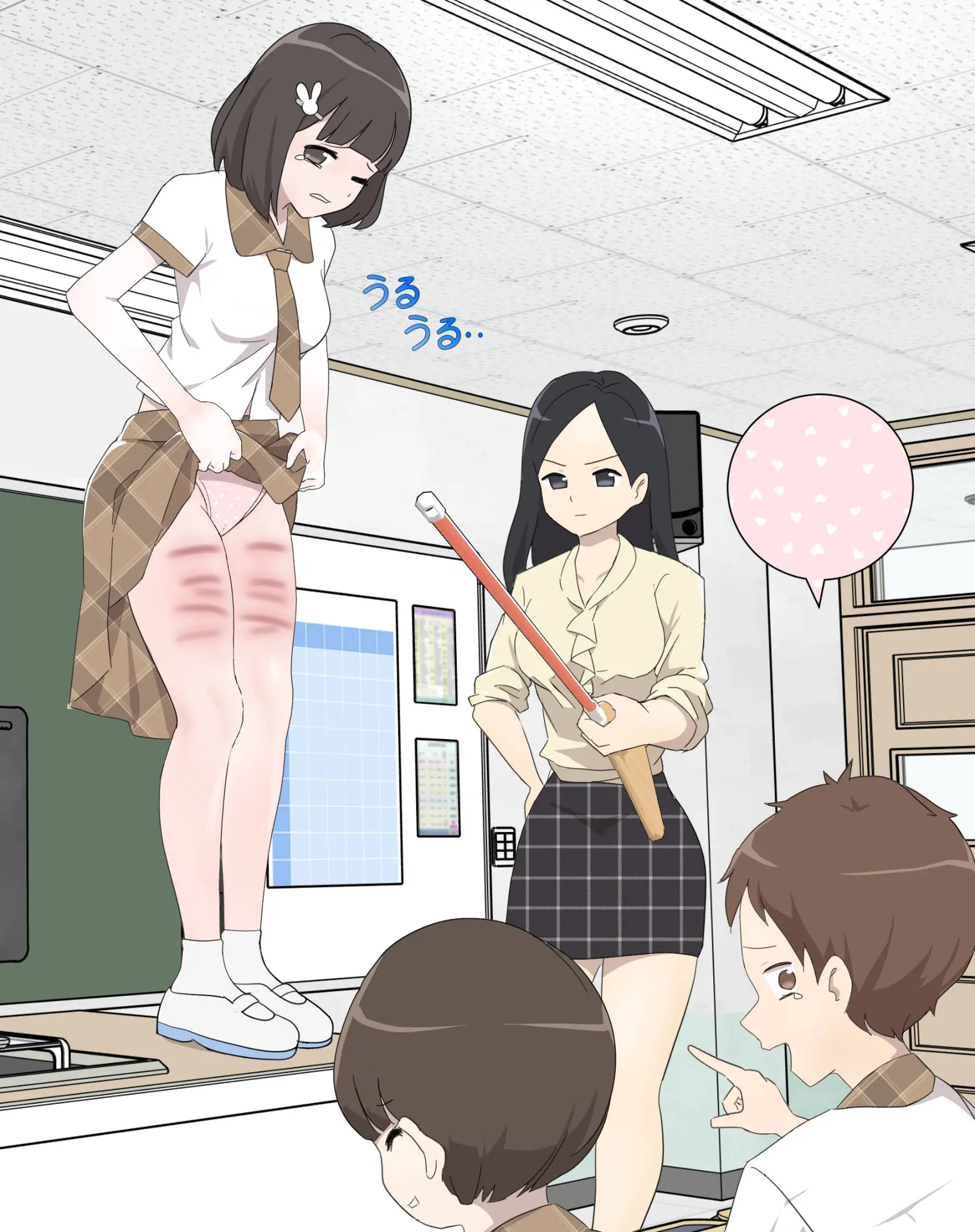 My Spanking Friends